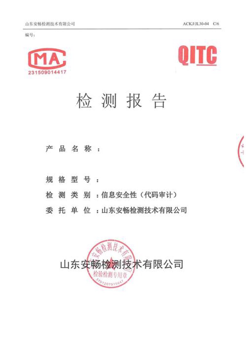 重庆网络安全：一场智慧之斗