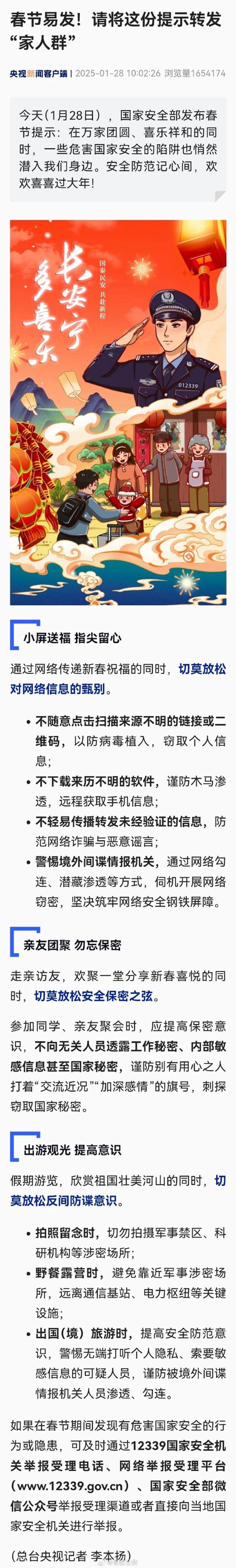 零日漏洞