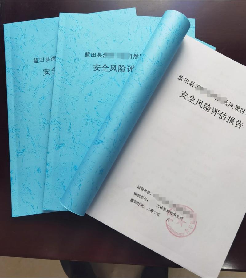安全评估在云计算服务中的重要性